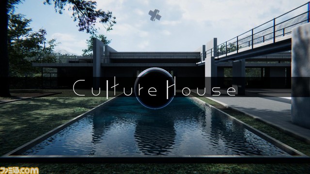 謎の生命体を育てる奇妙なADV『カルチャーハウス』がSteamで発表。プレイヤーは研究施設での7日間をループし、過去に起きた悲劇的な出来事の真相に迫っていく