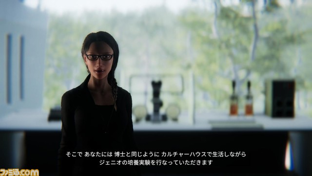 謎の生命体を育てる奇妙なADV『カルチャーハウス』がSteamで発表。プレイヤーは研究施設での7日間をループし、過去に起きた悲劇的な出来事の真相に迫っていく