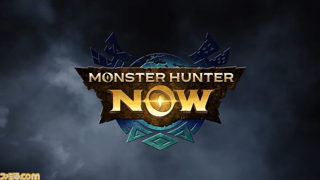 『モンハンNow』リリース日が2023年9月14日に決定。事前登録は本日(7/27)より受付開始。モンスター13体と6武器種も明らかに【モンスターハンターNow】