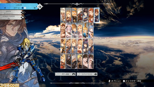 『GBVS』続編『グランブルーファンタジーヴァーサス -ライジング-』は、新システムでさらに初心者が遊びやすく! 新キャラ・ジークフリートの使用感と動画もお届けする先行プレイリポート