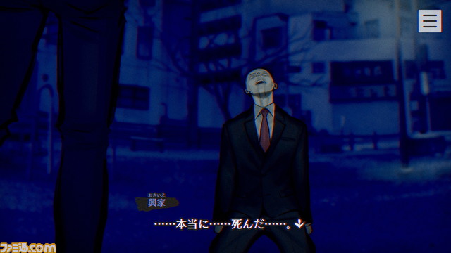 『パラノマサイト』ファンアンケート結果発表! 名場面投票や使いたい呪詛ランキングを公開。好きなサブキャラ1位は並垣、メインキャラ1位は黒鈴ミヲ