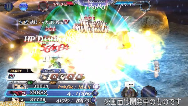 【新キャラ参戦】『FFIX』よりサラマンダーが参戦！ 特殊効果“絶技の心得”が2段階のときは単体HP攻撃が全体化（さらに等倍に）【2023.7.31アプデ情報】