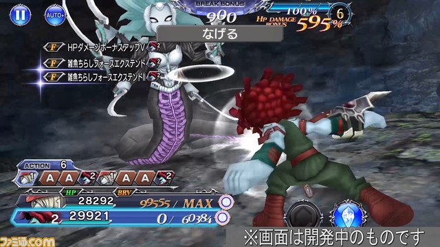 【新キャラ参戦】『FFIX』よりサラマンダーが参戦！ 特殊効果“絶技の心得”が2段階のときは単体HP攻撃が全体化（さらに等倍に）【2023.7.31アプデ情報】
