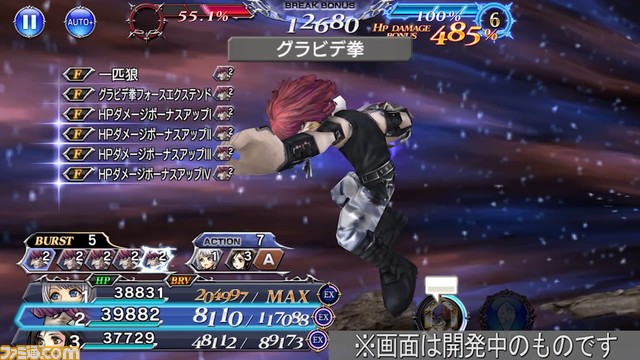 【新キャラ参戦】『FFIX』よりサラマンダーが参戦！ 特殊効果“絶技の心得”が2段階のときは単体HP攻撃が全体化（さらに等倍に）【2023.7.31アプデ情報】