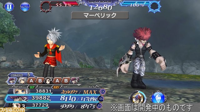 【新キャラ参戦】『FFIX』よりサラマンダーが参戦！ 特殊効果“絶技の心得”が2段階のときは単体HP攻撃が全体化（さらに等倍に）【2023.7.31アプデ情報】