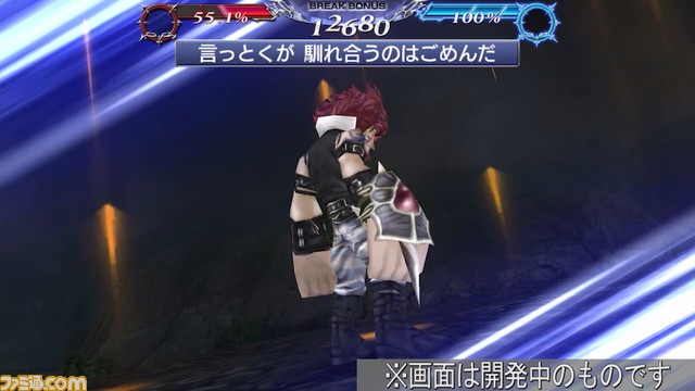 【新キャラ参戦】『FFIX』よりサラマンダーが参戦！ 特殊効果“絶技の心得”が2段階のときは単体HP攻撃が全体化（さらに等倍に）【2023.7.31アプデ情報】
