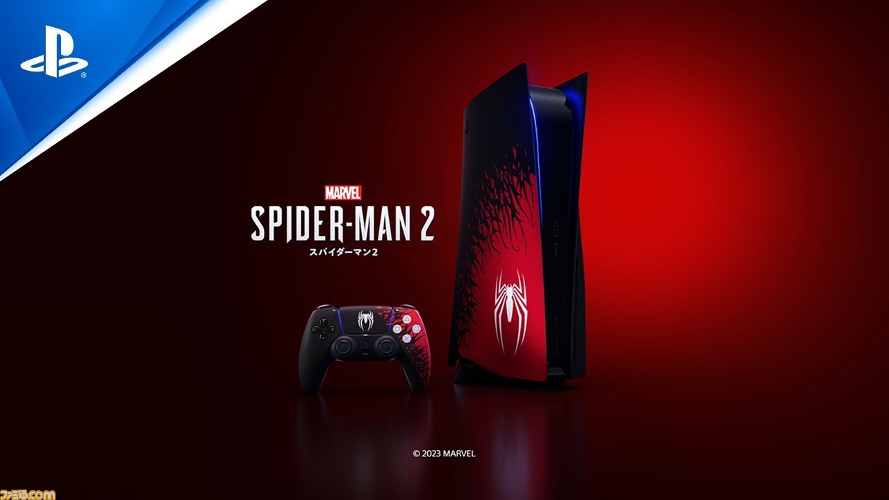 Marvel's スパイダーマン2』PS5本体同梱版の予約が開始。特別デザイン