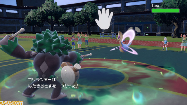 【ポケモンSV攻略】最強ゴリランダー育成論