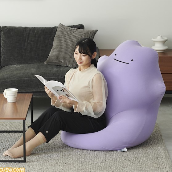 Yogibo Hugger メタモン　ヨギボー　クッション