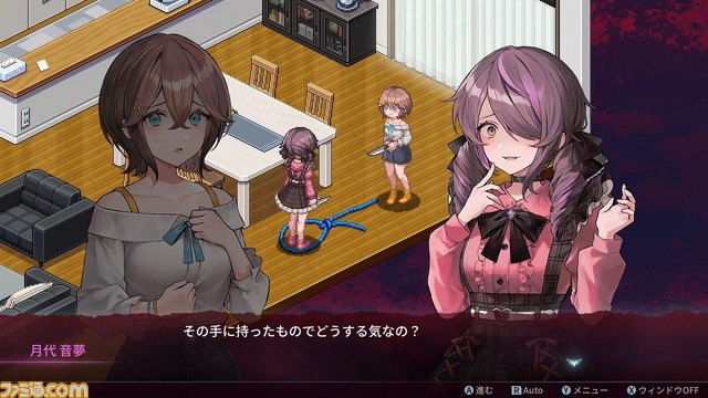 豹変した親友に殺されるタイムリープADV『センチメンタルデスループ』Steam版が配信。血の色を紫から赤に変更可能