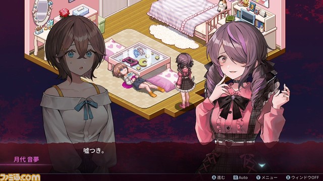 豹変した親友に殺されるタイムリープADV『センチメンタルデスループ』Steam版が配信。血の色を紫から赤に変更可能