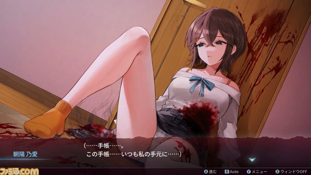 豹変した親友に殺されるタイムリープADV『センチメンタルデスループ』Steam版が配信。血の色を紫から赤に変更可能