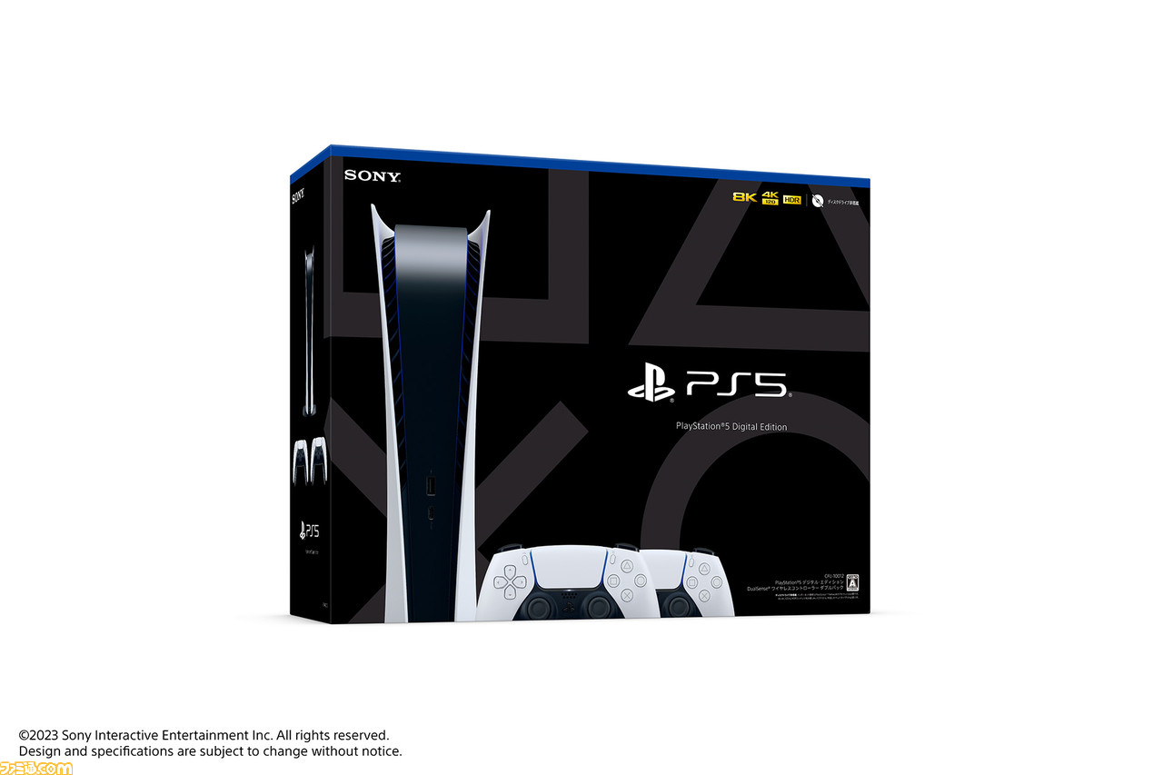 PS5 DualSense ワイヤレスコントローラー ダブルパック』8月9日に発売