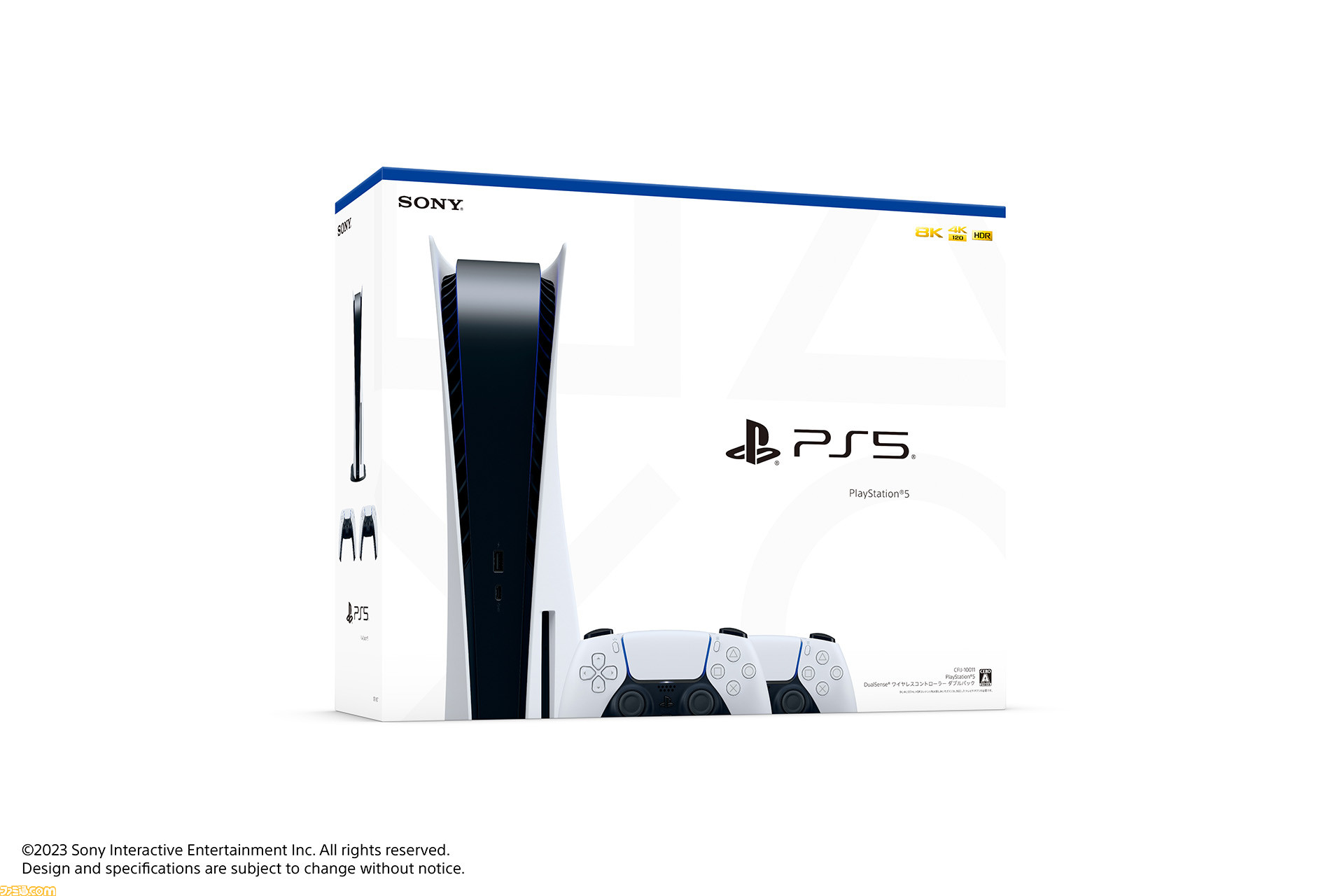『PS5 DualSense ワイヤレスコントローラー ダブルパック』8月9日