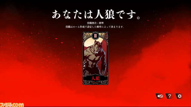 1回3分、2人で遊べる人狼ゲーム『ギシンアンキ ～二人用人狼～』がSteamで発売。人狼の美味しいところだけを心ゆくまで楽しめる