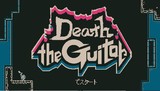 【ブログ】【BitSummit取材記】学生初の最高インディーゲーム賞受賞作『Death the Guitar』開発秘話