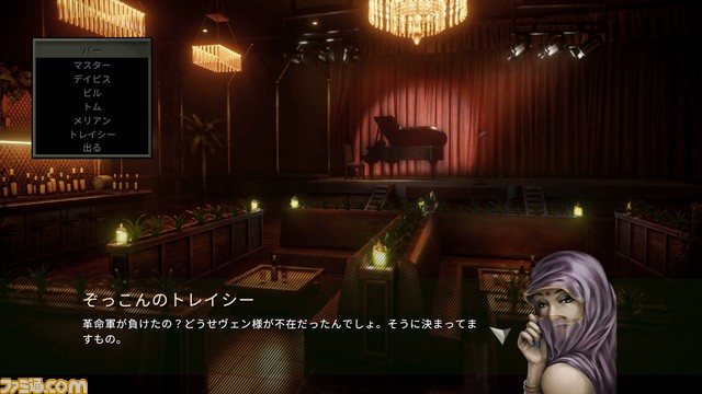 『フロントミッション セカンド:リメイク』最新映像が公開。バトルシーンやヴァンツァーのカスタマイズ、フリーカメラなど機能を紹介