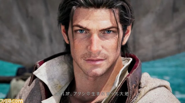 【FF14】最新拡張パッケージ『黄金のレガシー』が発表。2024年夏に配信予定