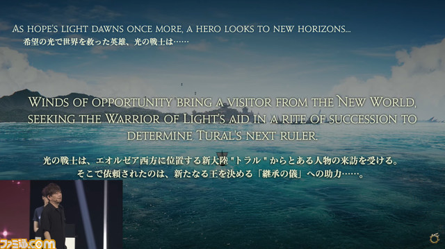 2023y07m29d_022053407