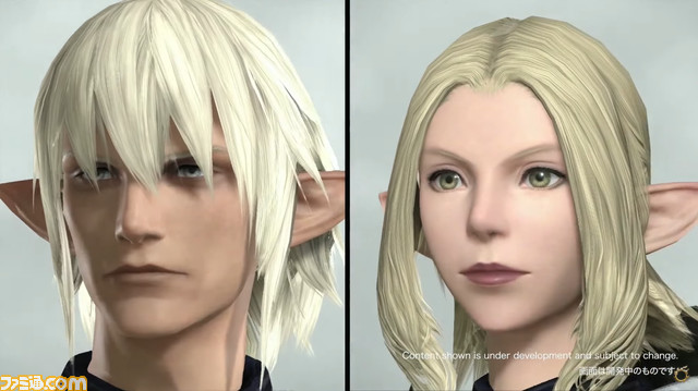 【FF14】『黄金のレガシー』グラフィックスアップデート一覧