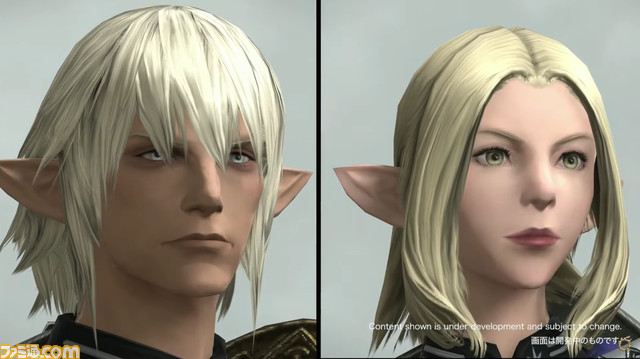 【FF14】『黄金のレガシー』グラフィックスアップデート一覧