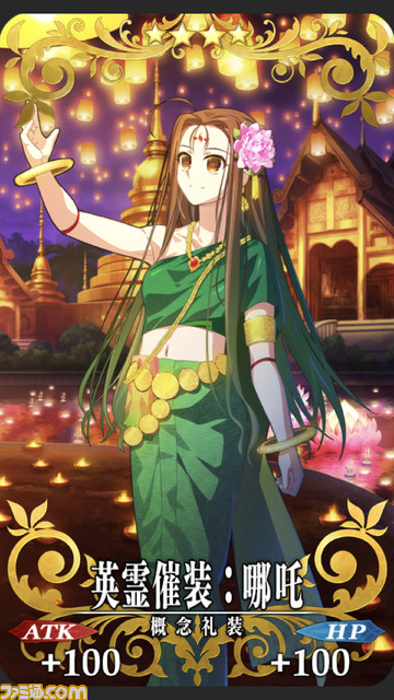 【FGO】8周年礼装“英霊催装”一覧。今年は44枚から2枚を交換可能【Fate/Grand Order Fes. 2023 夏祭り】