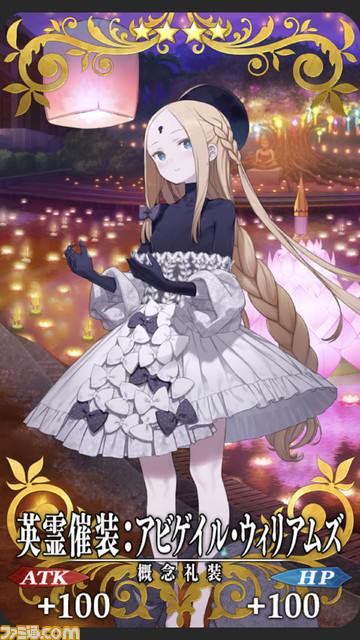 【FGO】8周年礼装“英霊催装”一覧。今年は44枚から2枚を交換可能【Fate/Grand Order Fes. 2023 夏祭り】