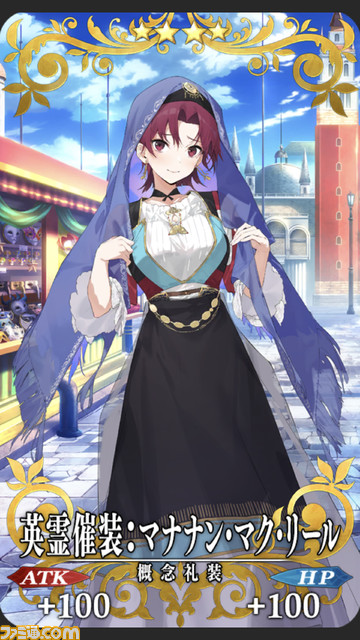 【FGO】8周年礼装“英霊催装”一覧。今年は44枚から2枚を交換可能【Fate/Grand Order Fes. 2023 夏祭り】