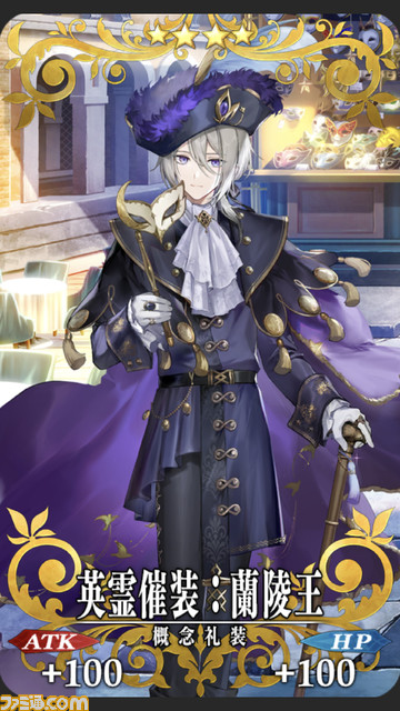 【FGO】8周年礼装“英霊催装”一覧。今年は44枚から2枚を交換可能【Fate/Grand Order Fes. 2023 夏祭り】