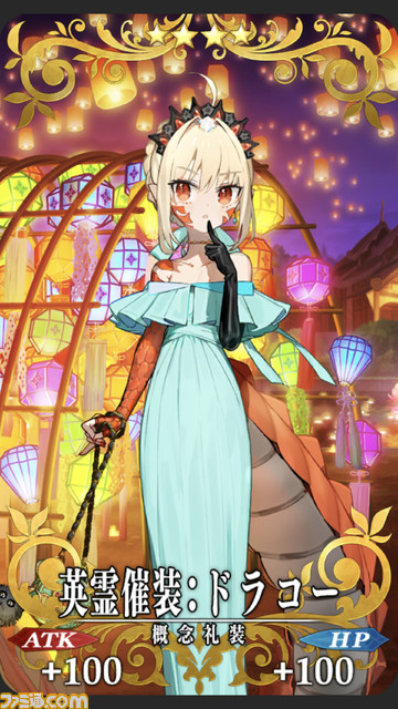 【FGO】8周年礼装“英霊催装”一覧。今年は44枚から2枚を交換可能【Fate/Grand Order Fes. 2023 夏祭り】