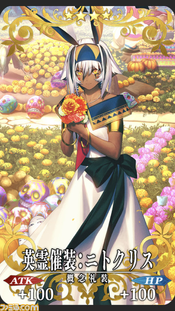 【FGO】8周年礼装“英霊催装”一覧。今年は44枚から2枚を交換可能【Fate/Grand Order Fes. 2023 夏祭り】