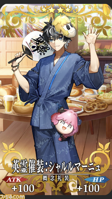 【FGO】8周年礼装“英霊催装”一覧。今年は44枚から2枚を交換可能【Fate/Grand Order Fes. 2023 夏祭り】