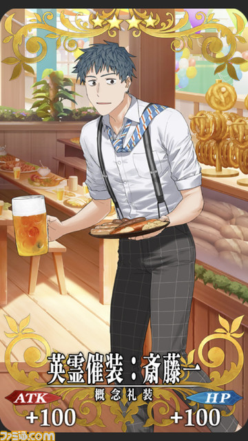【FGO】8周年礼装“英霊催装”一覧。今年は44枚から2枚を交換可能【Fate/Grand Order Fes. 2023 夏祭り】