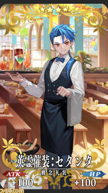 【FGO】8周年礼装“英霊催装”一覧。今年は44枚から2枚を交換可能【Fate/Grand Order Fes. 2023 夏祭り】