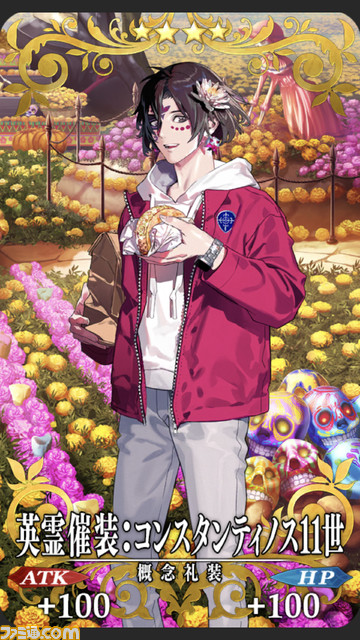 【FGO】8周年礼装“英霊催装”一覧。今年は44枚から2枚を交換可能【Fate/Grand Order Fes. 2023 夏祭り】
