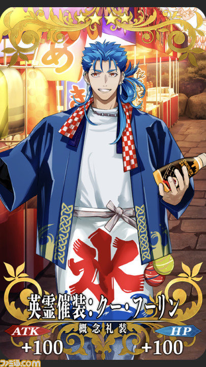 FGO 蘭陵王 周年 英霊紀行 ブロマイド ファイル セット