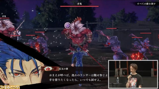 『Fate/サムライレムナント』新情報。逸れのサーヴァント、タマモアリアとクー・フーリンが公開【Fate/Grand Order Fes. 2023 夏祭り】