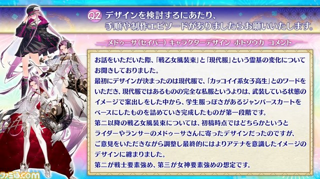 【FGO8周年フェス】水着サーヴァント2023、アルトリア・キャスター、クロエ、鈴鹿御前〔サマバケ〕が公開【Fate/Grand Order Fes. 2023 夏祭り】