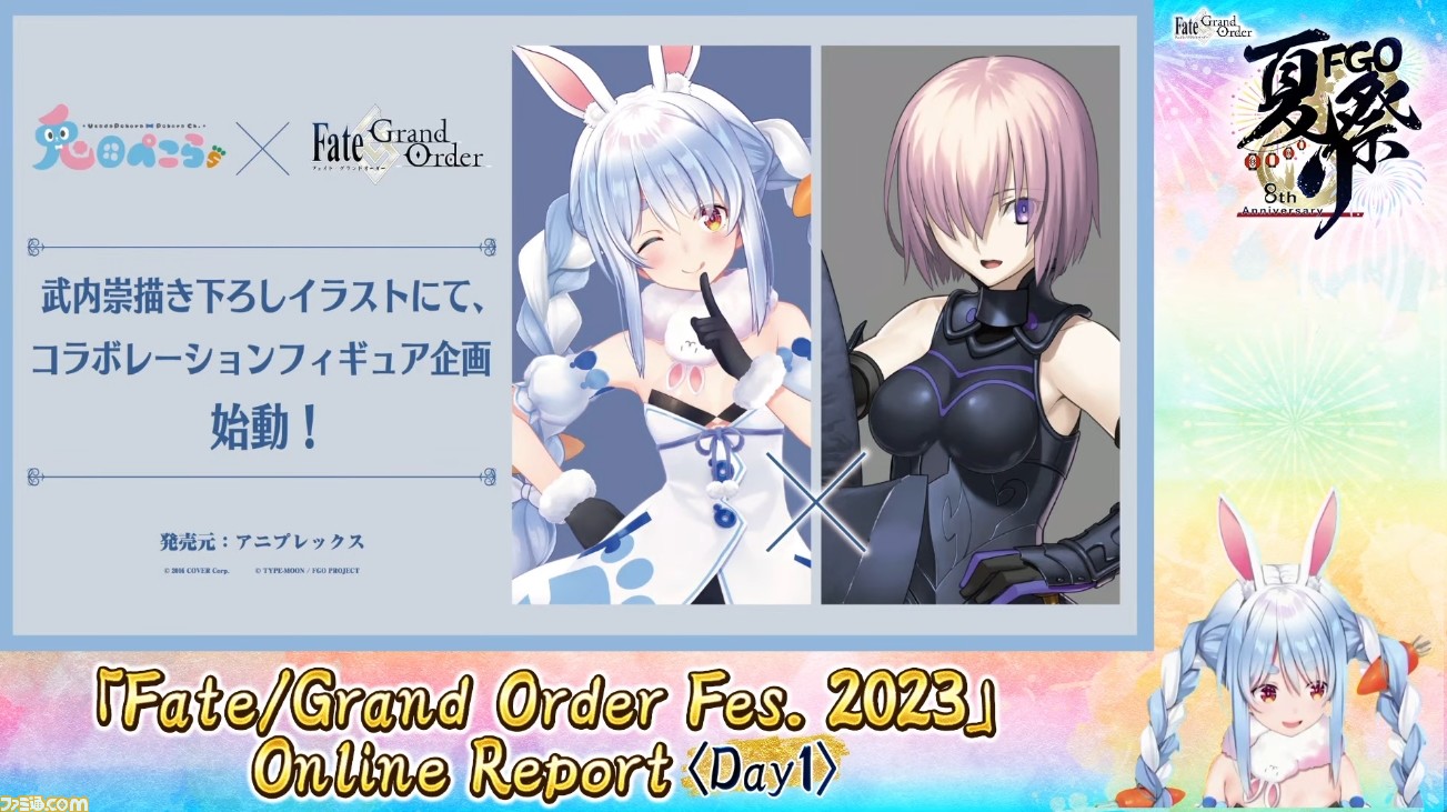 『FGO』×兎田ぺこらコラボフィギュア発表。イラストは武内崇氏描き下ろし【Fate/Grand Order Fes. 2023 夏祭り】 - ファミ通.com