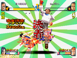 PS版『私立ジャスティス学園』が発売された日。とにかくアツいカプコンの名作格闘ゲームの第1弾で、家庭用版では恋愛シミュレーションも楽しめた異色作【今日は何の日?】