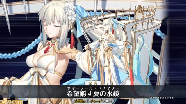 【FGOフェス2023】8周年サーヴァントはトネリコ（モルガン）。カルデア放送局8周年SPまとめ【Fate/Grand Order】