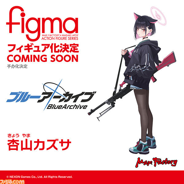 『Sky』星の子ども、『ブルアカ』アル、ユウカほか多数商品化。『NIKKE』ラピ、アニスのねんどろいども。グッスマのゲーム関連フィギュア最新情報まとめ（2）