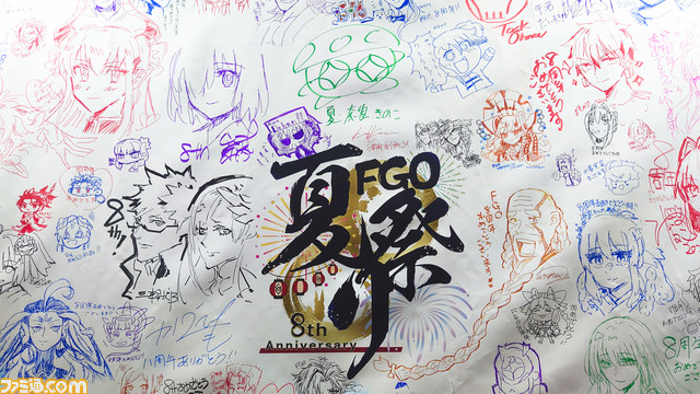 【FGOフェス2023】メッセージフラッグへ寄せられたイラストをピックアップ。アマデウスリリィにバイノーラル道満など、今年もユニークな絵が集まる【Fate/Grand Order】