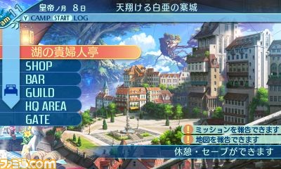 世界樹の迷宮Ｘ 世界樹の迷宮X」，シリーズ初のワールドマップを採用。腕試し
