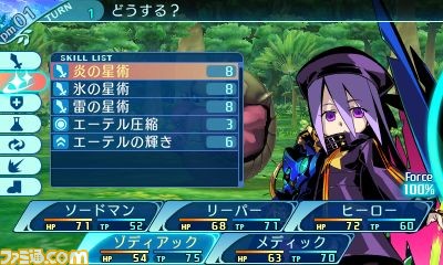 世界樹の迷宮X（クロス）』5周年。絶海の孤島“レムリア”を舞台に
