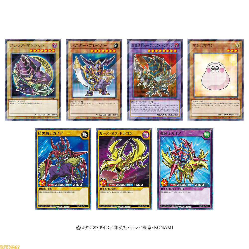 10枚セット 遊戯王カード OCG ブラック・マジシャン セブンイレブン限定