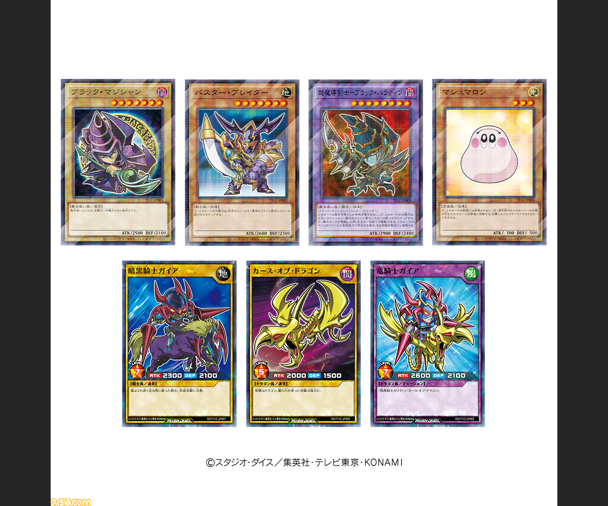 遊戯王 イグニション アサルト 1BOX おまけ ブラックマジシャン応募ハガキ