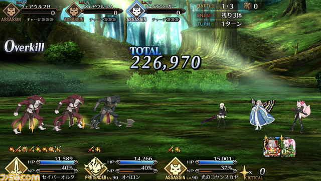 【FGO8周年】初日はセイバーオルタとジャガーマンのスキルが強化【サーヴァント強化クエスト第16弾】