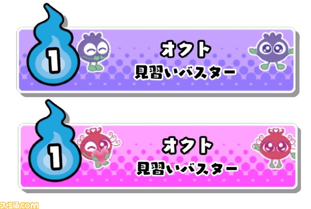 『グーニャモンスター』図書館テーマのエピソード4が本日（8/1）開幕。新ステージ“ホーンテッドライブラリー”、モンスター“ガーゴイル”と“マジシャン”追加