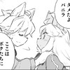 【旧敵の戦車、タラスクスに搭乗せよ  “戦争×復讐×ケモノ”マンガ】『戦場のフーガ 鋼鉄のメロディ』第31話